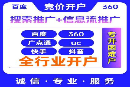 SEM托管代运营成功案例：提升品牌曝光率